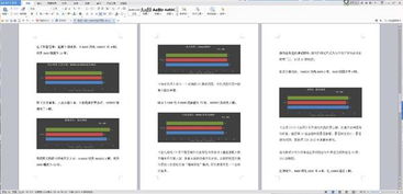 华为电脑515怎么样(华为电脑515系列，深度解析其性能、设计与价值)