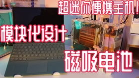 华为电脑屏幕膜怎么换(华为电脑屏幕膜更换指南)