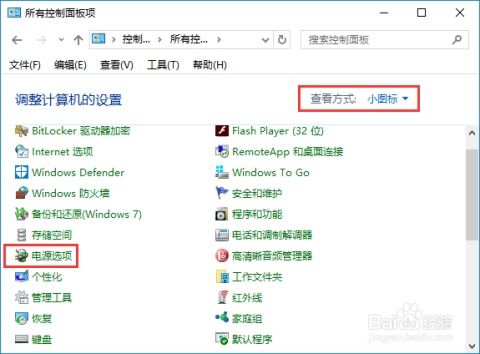 华为电脑开机怎么很慢呢(华为电脑开机速度慢的原因分析及解决方案)