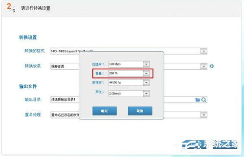 怎么编辑音频华为电脑版(华为电脑版音频编辑指南,轻松掌握音频编辑技巧) 怎么编辑音频华为电脑版(华为电脑版音频编辑指南,轻松掌握音频编辑技巧)