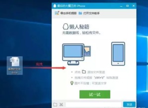 华为电脑无线传输怎么用(华为电脑无线传输技术，轻松实现高效文件传输)