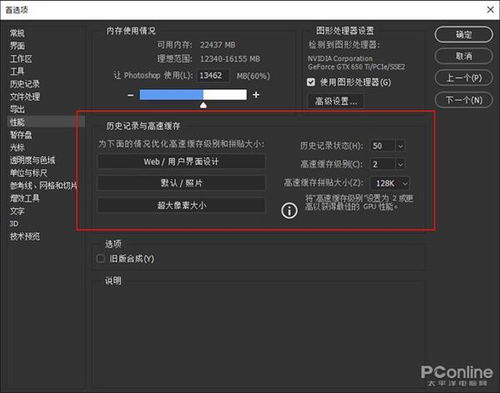电脑太卡了怎么处理华为(解决华为电脑卡顿问题的全面指南)