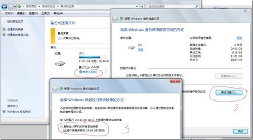 华为电脑怎么加密d盘(华为电脑如何为D盘加密，步骤详解与注意事项)
