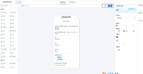 华为电脑侧边闪烁怎么关(华为电脑侧边闪烁怎么关闭—操作指南)