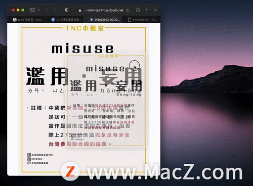 华为电脑侧边闪烁怎么关(华为电脑侧边闪烁怎么关闭—操作指南)