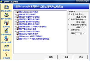华为电脑怎么让网速变快(华为电脑优化网络速度的全面指南)