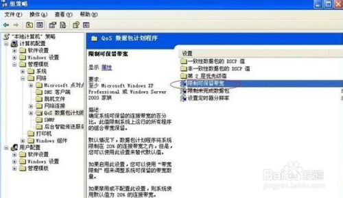 华为电脑怎么让网速变快(华为电脑优化网络速度的全面指南)