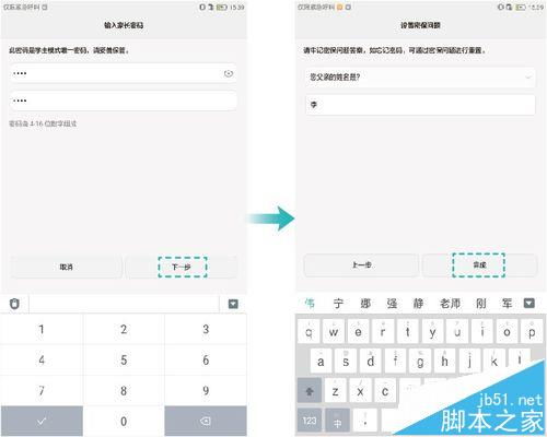 华为平板怎么找电脑模式(华为平板如何找到电脑模式—操作指南)
