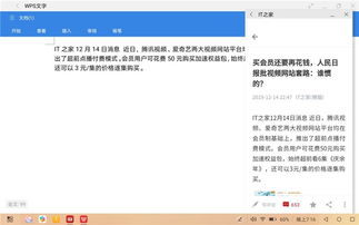华为电脑怎么弄分屏(华为电脑分屏操作指南)