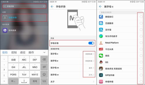 华为电脑怎么弄分屏(华为电脑分屏操作指南)