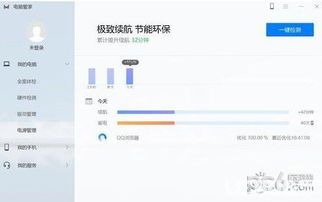 华为电脑管家怎么清垃圾(华为电脑管家如何清理垃圾文件,优化电脑性能的小技巧) 华为电脑管家怎么清垃圾(华为电脑管家如何清理垃圾文件,优化电脑性能的小技巧)