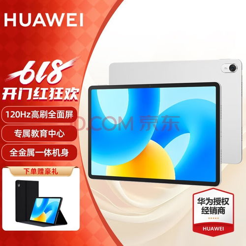 华为电脑卡屏怎么解决(华为电脑卡屏问题解决方案)