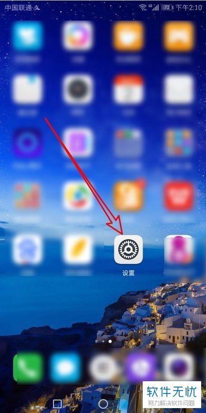 华为电脑角标怎么打(华为电脑角标怎么打—电脑小技巧分享)