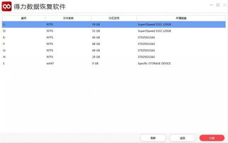 华为电脑怎么找回文件(华为电脑文件找回指南,轻松应对数据丢失) 华为电脑怎么找回文件(华为电脑文件找回指南,轻松应对数据丢失)