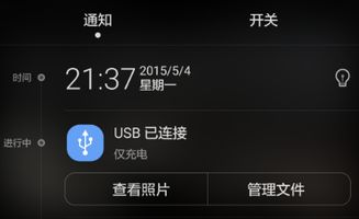 华为电脑充满电怎么显示(华为电脑电池充电状态与显示方式解析)