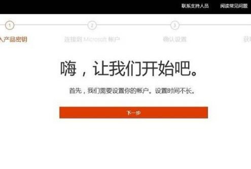 华为怎么装电脑办公软件(华为电脑上办公软件的安装指南)