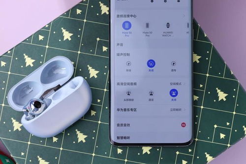 华为电脑直播耳机怎么设置(华为电脑直播耳机设置详解，轻松实现高质量音频体验)