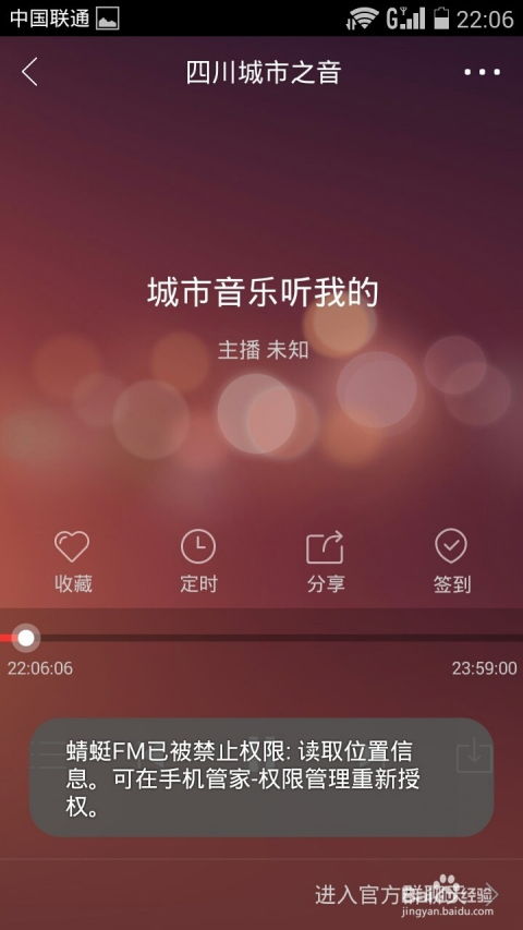 华为电脑直播耳机怎么设置(华为电脑直播耳机设置详解，轻松实现高质量音频体验)