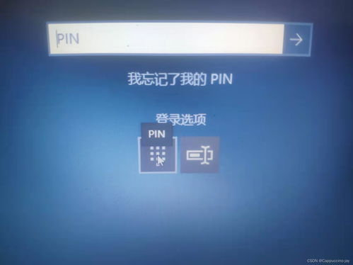 华为电脑开机指纹怎么修改(华为电脑开机指纹修改步骤详解) 华为电脑开机指纹怎么修改(华为电脑开机指纹修改步骤详解)