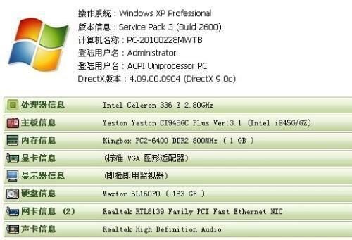 华为电脑怎么找显卡型号(华为电脑显卡型号查找指南)
