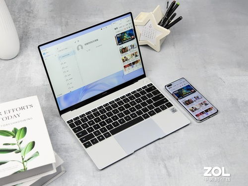 华为怎么通信共享给电脑(华为通信共享给电脑，实现高效数据传输与共享的关键步骤)