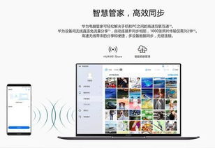 华为电脑表格筛选怎么用(华为电脑表格筛选功能详解，轻松掌握筛选技巧)