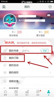 怎么充华为电脑会员划算(华为电脑会员充值攻略,如何充得更划算? 怎么充华为电脑会员划算(华为电脑会员充值攻略,如何充得更划算?