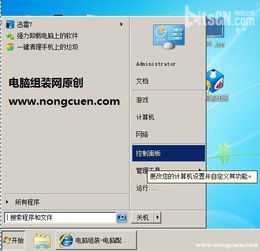 华为电脑怎么校正时间(华为电脑时间校正详解，轻松设置准确系统时间)