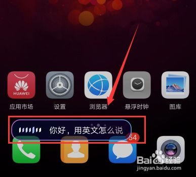 华为电脑怎么返回主屏幕(华为电脑如何轻松返回主屏幕—操作指南) 华为电脑怎么返回主屏幕(华为电脑如何轻松返回主屏幕—操作指南)