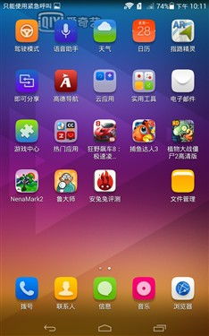 华为电脑怎么返回主屏幕(华为电脑如何轻松返回主屏幕—操作指南) 华为电脑怎么返回主屏幕(华为电脑如何轻松返回主屏幕—操作指南)