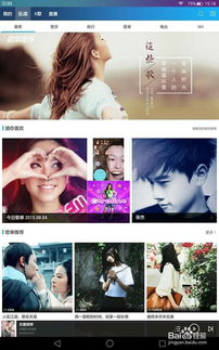 怎么截屏华为平板电脑(华为平板电脑截屏操作指南)