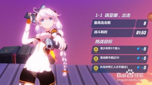 崩坏三华为怎么电脑登(崩坏三华为电脑登录攻略)