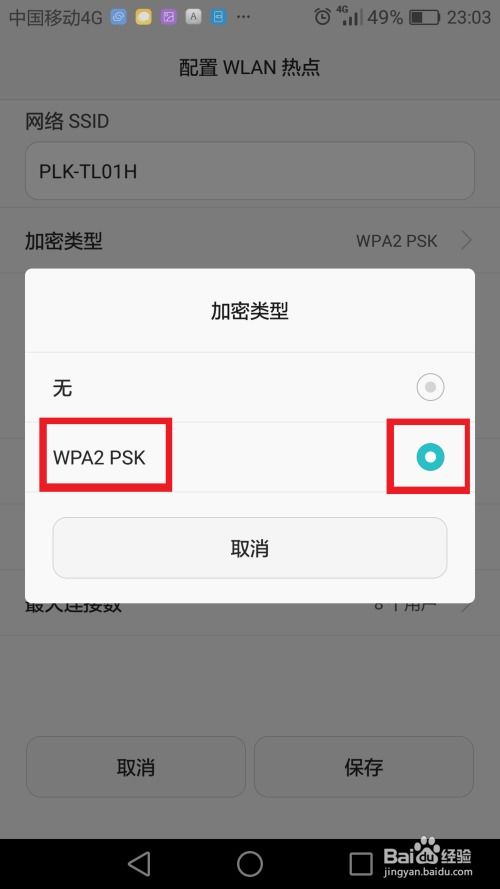 华为荣耀电脑怎么打开wifi(华为荣耀电脑如何轻松打开WiFi，详细步骤与常见问题解析)