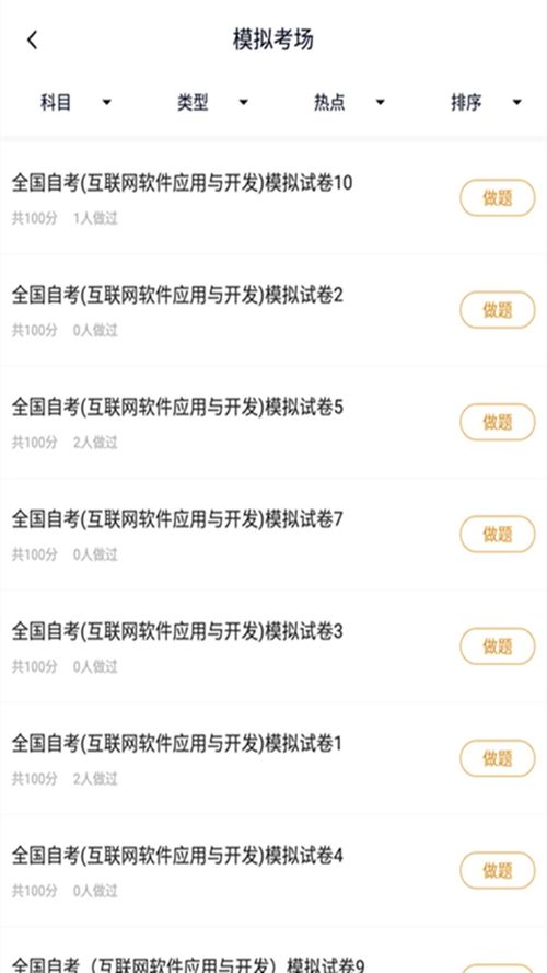 华为电脑怎么添加app桌面(华为电脑如何添加应用程序到桌面)