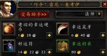 华为云电脑怎么玩魔兽(华为云电脑玩转魔兽世界，云游戏的新体验)