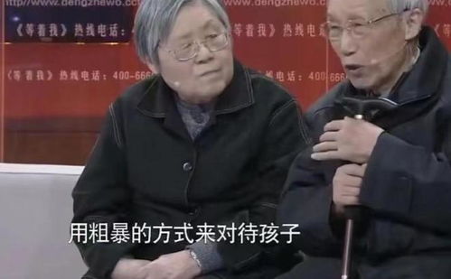起底被学霸儿子曝光的“房产大王”揭秘被学霸儿子曝光的房产大王)