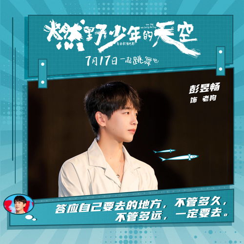 18岁高中生当CEO 给母校捐了10万(少年CEO的辉煌之路，18岁高中生捐赠母校，展现非凡领导力与感恩之心)