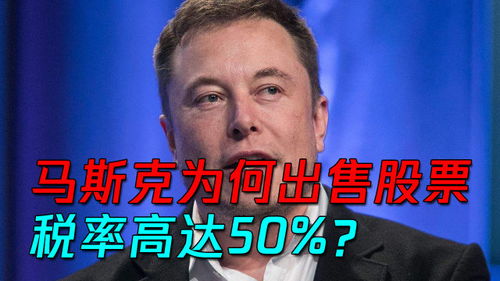 #马斯克为何翻脸也要死磕大而美#马斯克为何坚持翻脸也要死磕大而美，探索其背后的商业逻辑与理念)