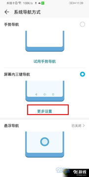 华为电脑怎么巨屏设置(华为电脑巨屏设置步骤详解)