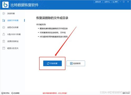 华为电脑删除进程怎么恢复(华为电脑删除进程恢复指南)