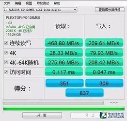 电脑怎么验机华为硬盘(电脑验机华为硬盘，全面解析验机流程与硬盘检测技巧)