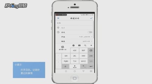 华为电脑日历便签怎么用(华为电脑日历便签使用指南)
