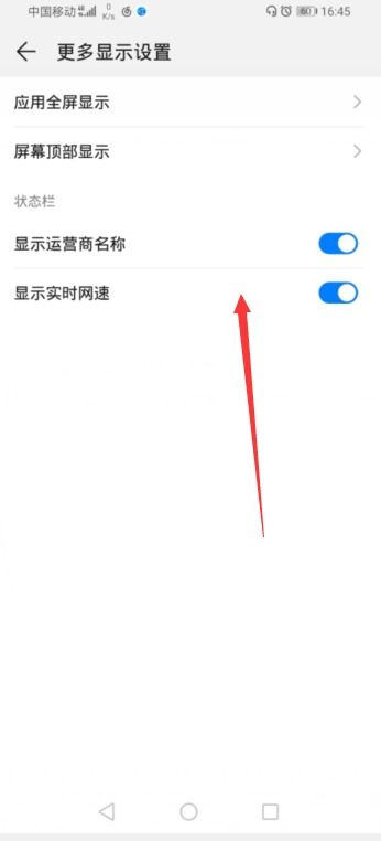 华为电脑怎么测网速多少(华为电脑如何测试网络速度)