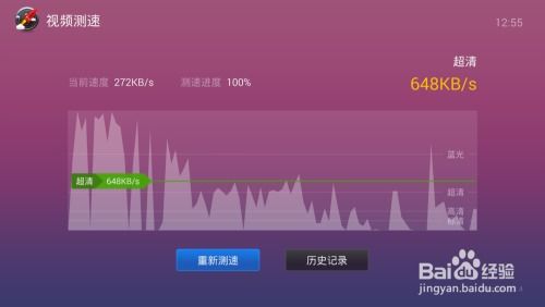 华为电脑怎么测网速多少(华为电脑如何测试网络速度)
