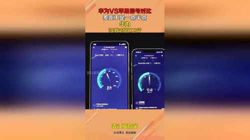 电脑华为和苹果怎么选择(电脑选择,华为与苹果之间的权衡与抉择) 电脑华为和苹果怎么选择(电脑选择,华为与苹果之间的权衡与抉择)