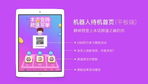 京东电脑版怎么抢华为(京东电脑版抢购华为产品攻略) 京东电脑版怎么抢华为(京东电脑版抢购华为产品攻略)