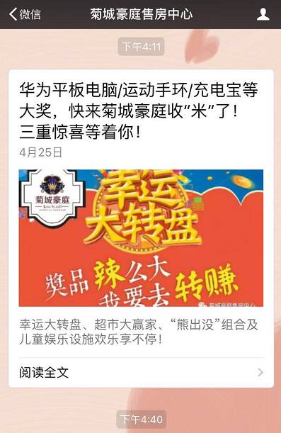 京东电脑版怎么抢华为(京东电脑版抢购华为产品攻略) 京东电脑版怎么抢华为(京东电脑版抢购华为产品攻略)
