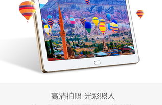 电脑贴画华为怎么贴的(华为电脑贴画的独特艺术，贴画之美与品牌精神的融合)