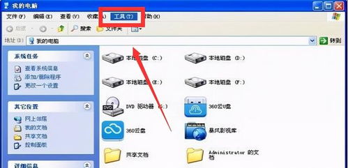怎么将软件隐藏华为电脑(如何将软件隐藏于华为电脑之中，方法与技巧)