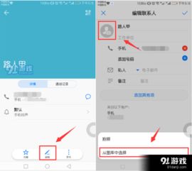 华为图标电脑版怎么设置(华为图标电脑版设置详解)